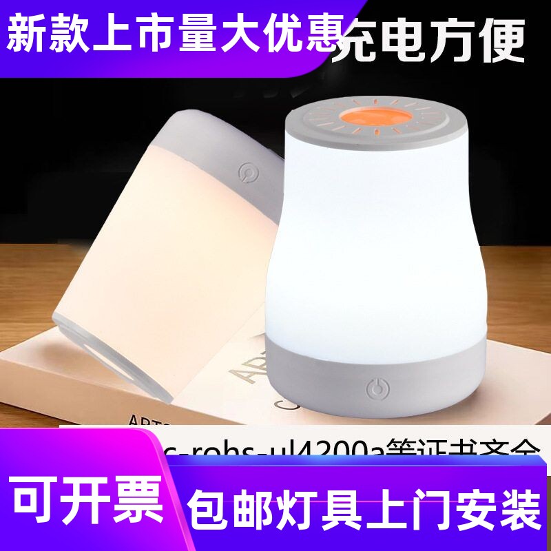 新款led台灯usb充电小夜灯卧室床头灯学生专用护眼台灯氛围灯工厂