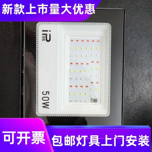 新款电商RGB投光灯泛光灯防水涂鸦蓝牙WIFI智能防水舞台景区工厂