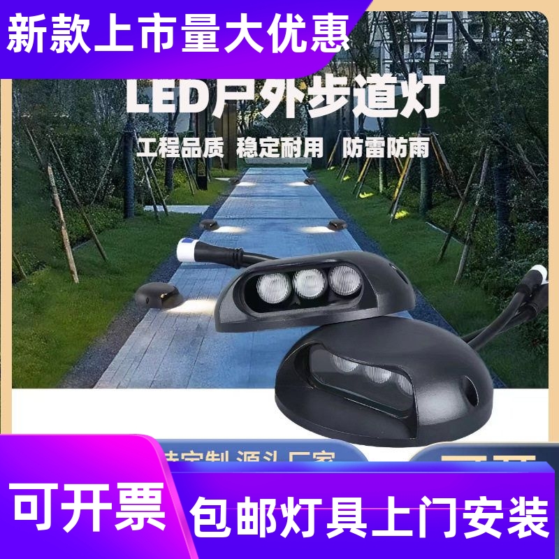 led步道灯户外防水透光台阶灯侧光龟背灯明装地埋灯过道桥面工厂