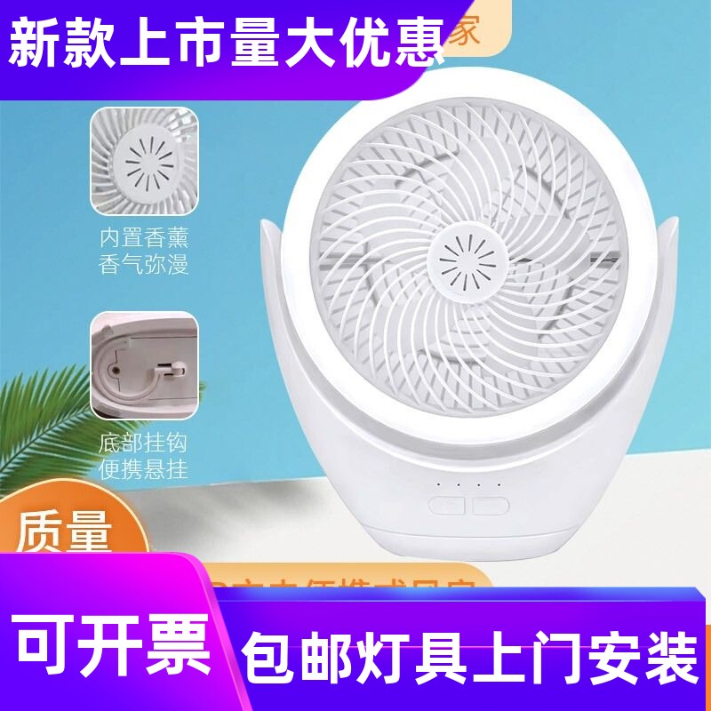 太阳能迷你小风扇宿舍办公室家用床上充电式车载电风扇超长续工厂