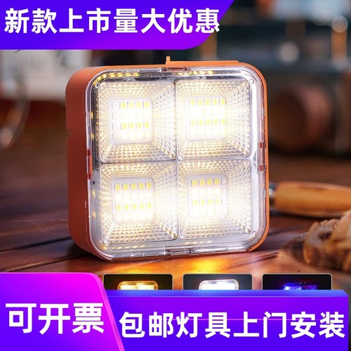 新款热销太阳能充电投光灯USB充电摆摊露营手提挂钩便携式应工厂