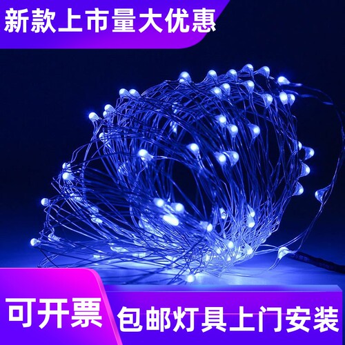 10MLED灯串5W红色紫色蓝色电池USB灯串节日装饰室内彩灯新款工厂