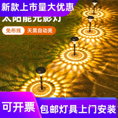 新款太阳能地插灯户外庭院别墅花园草坪灯布景装饰氛围小地灯工厂