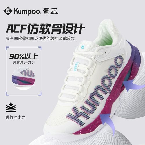 薰风正品2024新款羽毛球鞋