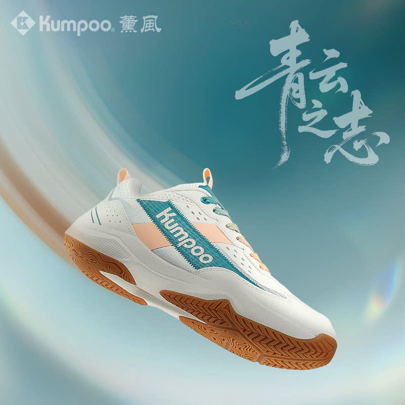 薰风2026新款羽毛球鞋男女耐磨防滑减震训练比赛鞋熏风KH-E316