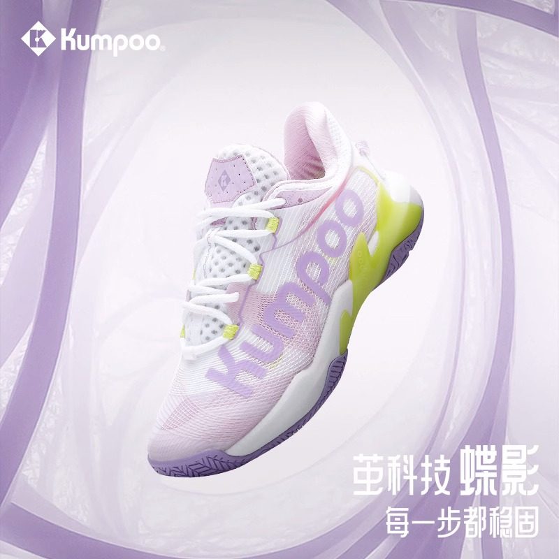 熏风2025新款羽毛球鞋茧科技专业比赛宽楦耐磨薰风训练鞋蝶影G712,运动鞋new,羽毛球鞋,淘宝优惠券,粉丝福利购,淘宝优惠卷