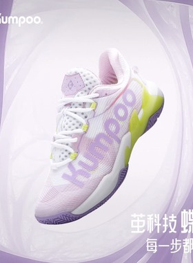 熏风2025新款羽毛球鞋茧科技专业比赛宽楦耐磨薰风训练鞋蝶影G712