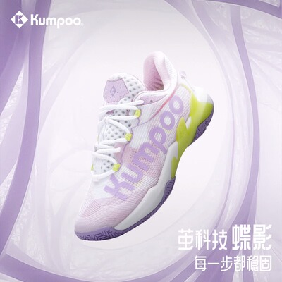 熏风2025新款羽毛球鞋茧科技专业比赛宽楦耐磨薰风训练鞋蝶影G712