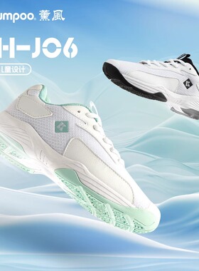薰风2025新款羽毛球鞋儿童款专业超轻减震训练鞋运动鞋熏风KH-J06