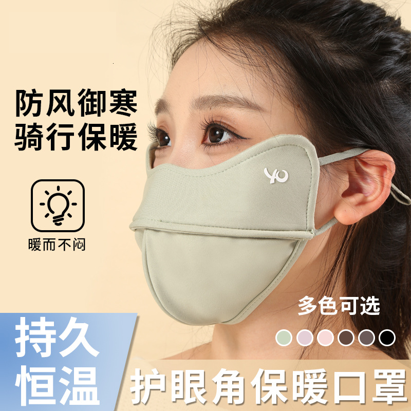 秋冬防风保暖口罩高颜值加厚面罩