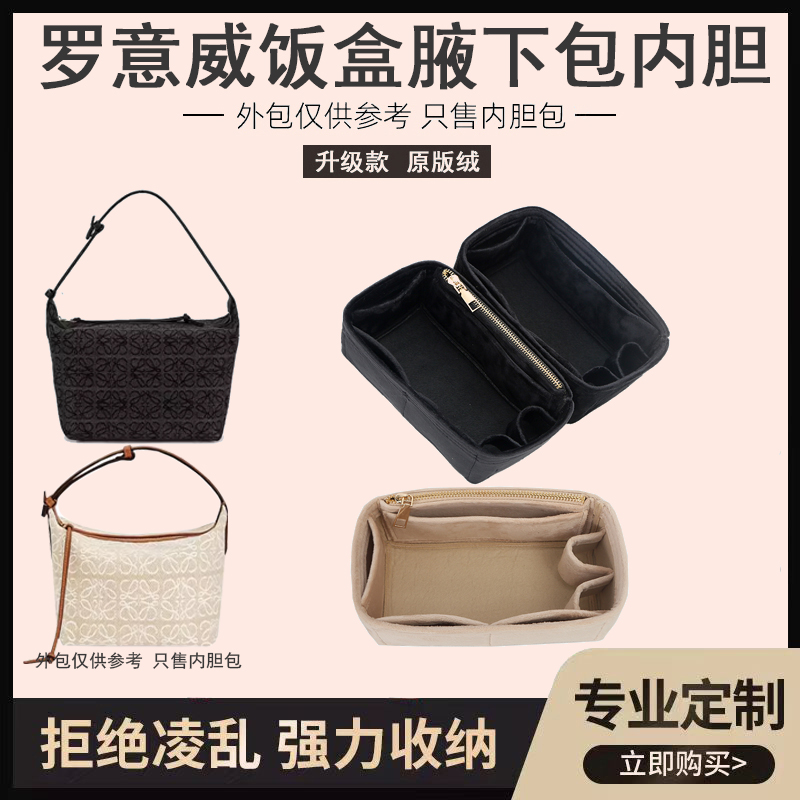 罗意威河北收纳纯色整洁内胆