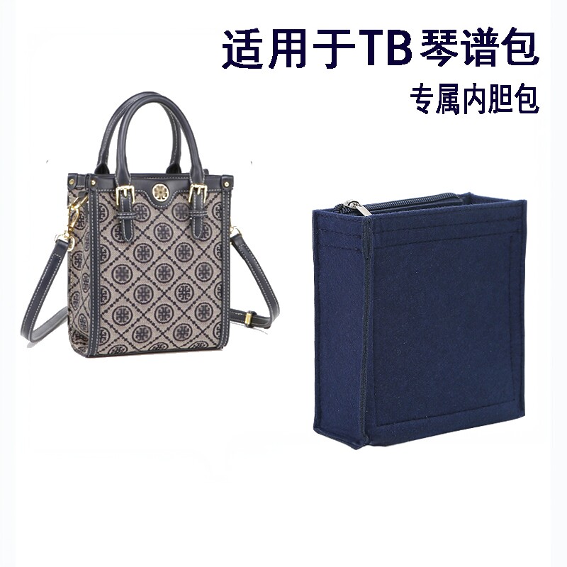 华盛河北整理纯色收纳内胆