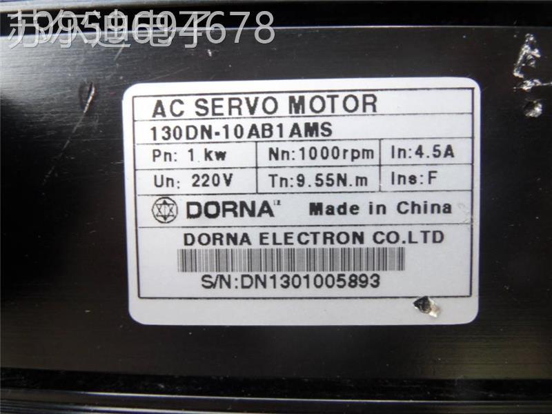 DORNA东菱伺服电机 130DN-10AB1AMS 1.0KW 9.55N.m原装拆机现货