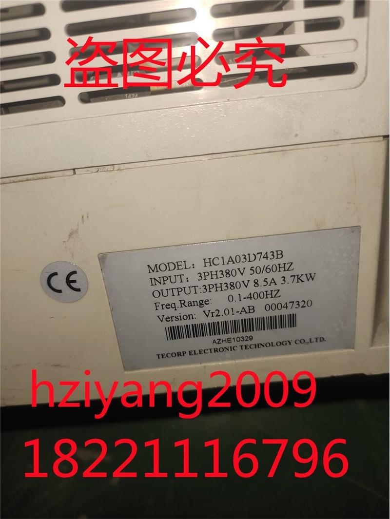 H海利7普HC1A03D74WLX3B3P380VW3.K议价