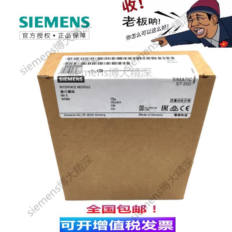 6S7360-3AA0-0AA10西门子S7300系IMSVI360列模块6ES7360-3AEA01-0