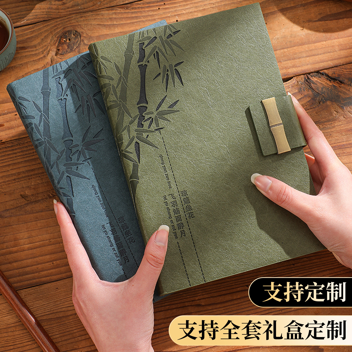 国风高级笔记本本子礼盒装图片
