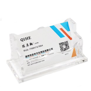 名片盒桌面名片架高档大容量竖向男创意透明亚克力放名片收纳盒子卡片商务名片座展示架台式名片夹可定制logo