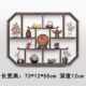 实木置物架 实木耐用博古架墙上壁挂式 新简约博古架复古壁挂式 中式