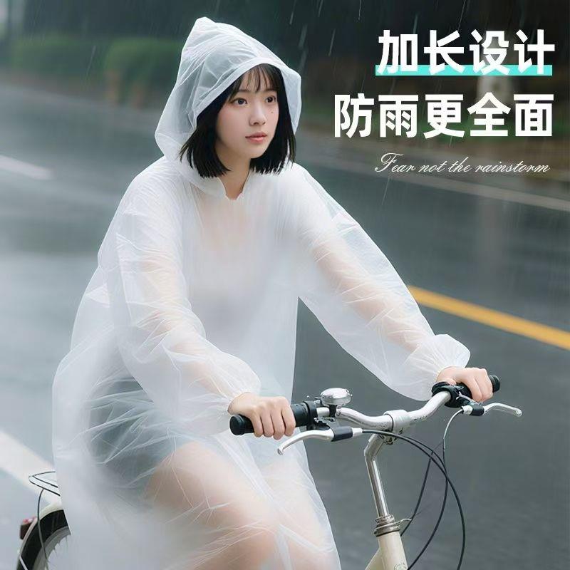 一次性雨衣初中生一次性雨衣全身雨披暴雨卡片式透明加厚男女成人