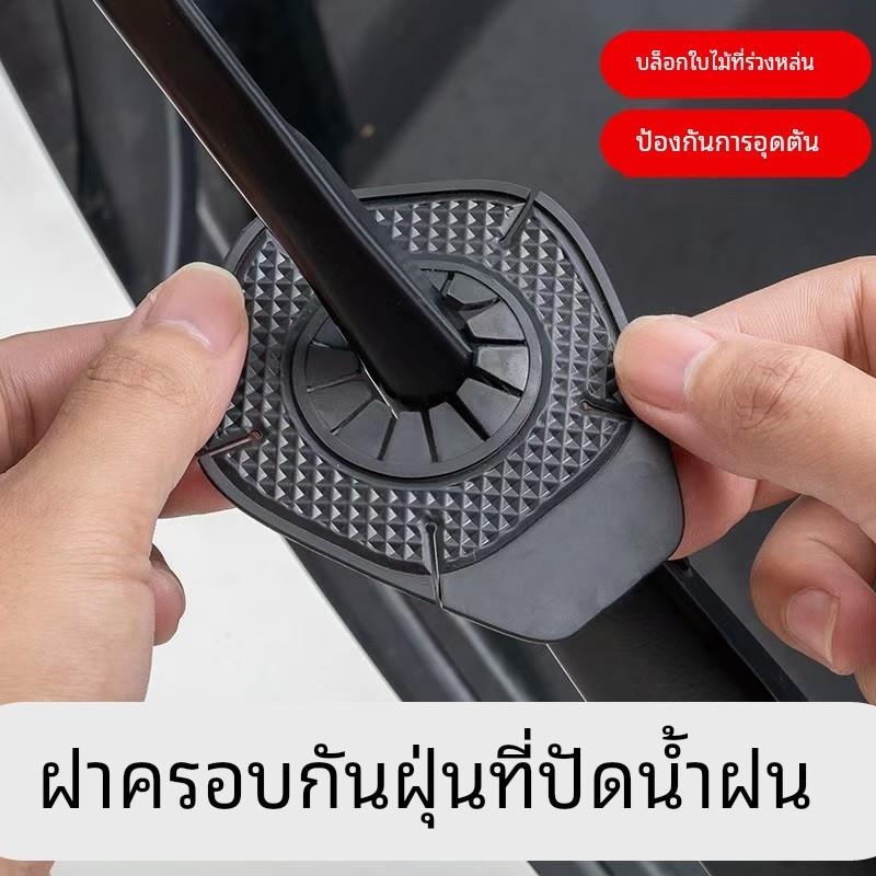 汽车雨刷孔保护罩保护套车标款雨刮器防尘防孔塞防树叶硅胶垫隔尘