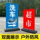 双面户外防风注水海报架广告牌门口水牌广告架展示架立式 落地展架