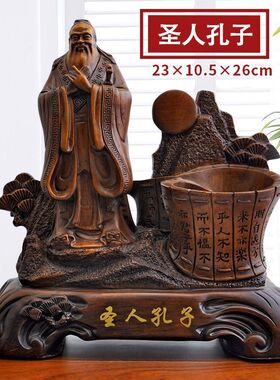 孔子像摆件寓意仿古笔筒老物件学生文昌功能桌面办公复古个性书房