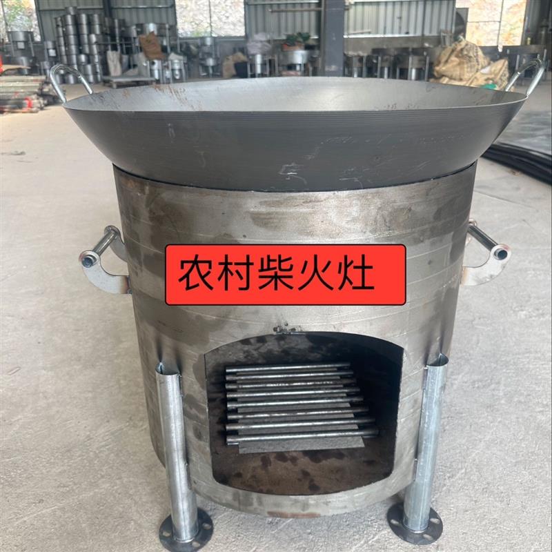 农村一体式厨灶台新款一体柴火灶农村家用烧木柴户外便携柴火炉多