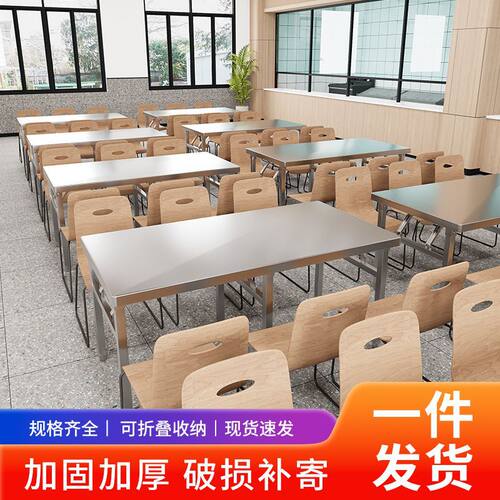 特厚不锈钢折叠桌方形摆摊定制
