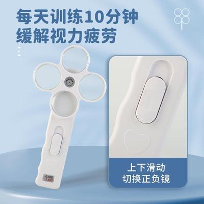 眼睛近视训练仪器半自动反转拍视觉训练翻转拍正负双面镜眼科同款