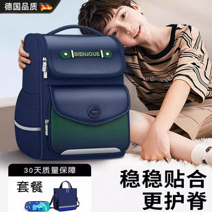 德国减负护脊书包小学生一二三到六年级男女孩防水耐脏双肩书包