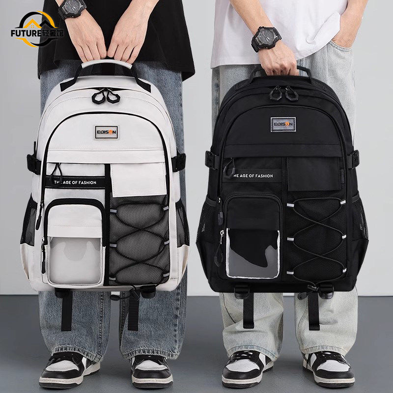 德国初中生女减负护脊中学生书包男生新款高中女生大容量超轻男