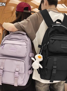 法国MKDN新款护脊初中生书包女大容量高中生双肩包小学生减负书包