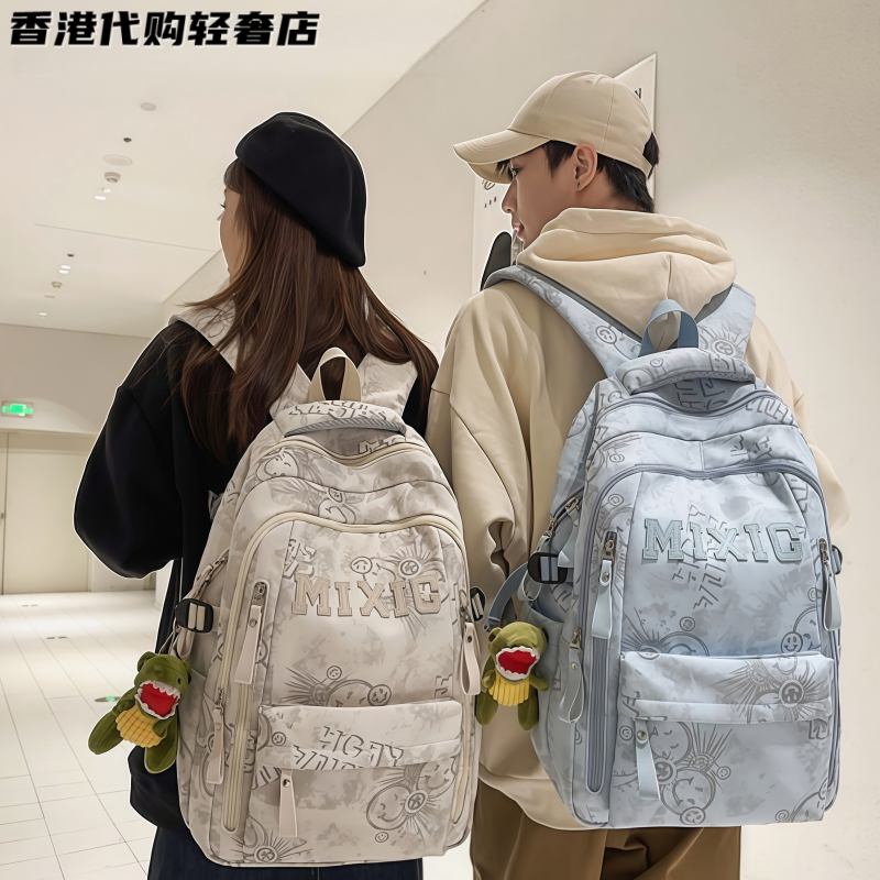 法国ZAMP新款大容量书包大学生初高中减负护脊背包简约高级双肩包