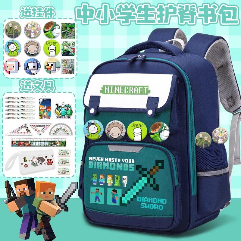 日本我的世界书包小学生一二三到六年级大容量护脊减负儿童双肩包