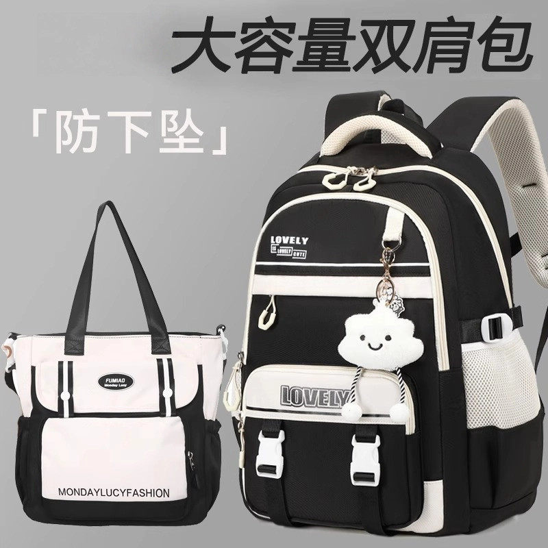 日本GP大容量初中生书包女生中学生轻便减负护脊超轻高中双肩包女