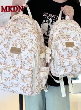 法国正品MKDN书包女大容量男高中生初中生中学生背包双肩包小学生