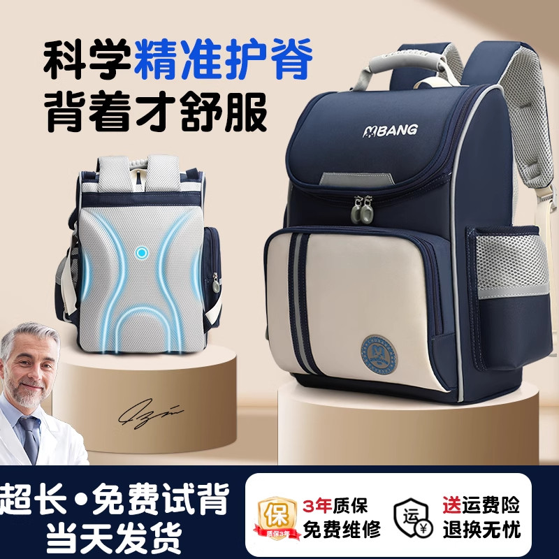 德国2026新款儿童书包初中生女一二三到六年级女孩大容量减负护脊