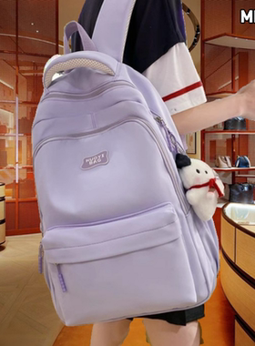 法国MKDN新款初中生书包女超大容量高中生背包护脊小学生双肩包女