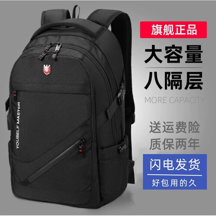 德国2026新款书包男生大容量减负护脊初中生高中中学生双肩包背包