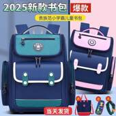 日本精工2025新款 书包小学生男女一二三到六年级轻便护脊包防水