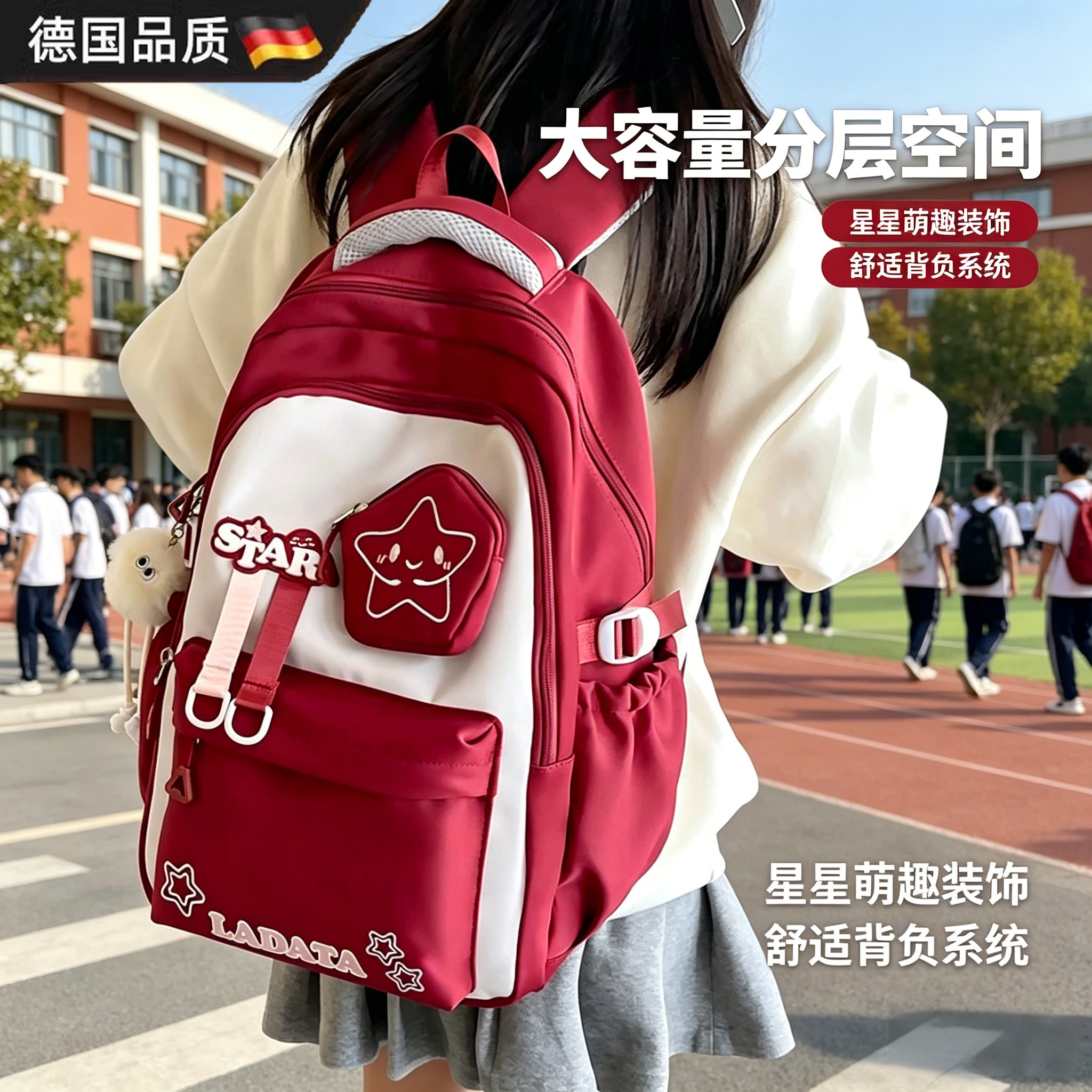 大容量书包初高中生高颜值减负护脊双肩包女学生百搭轻便可爱背包