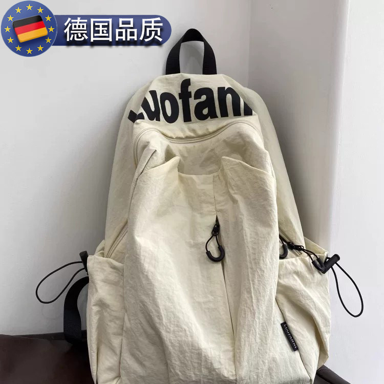 德国超轻双肩包新款防水户外旅游电脑背包高中大学生高颜值书包