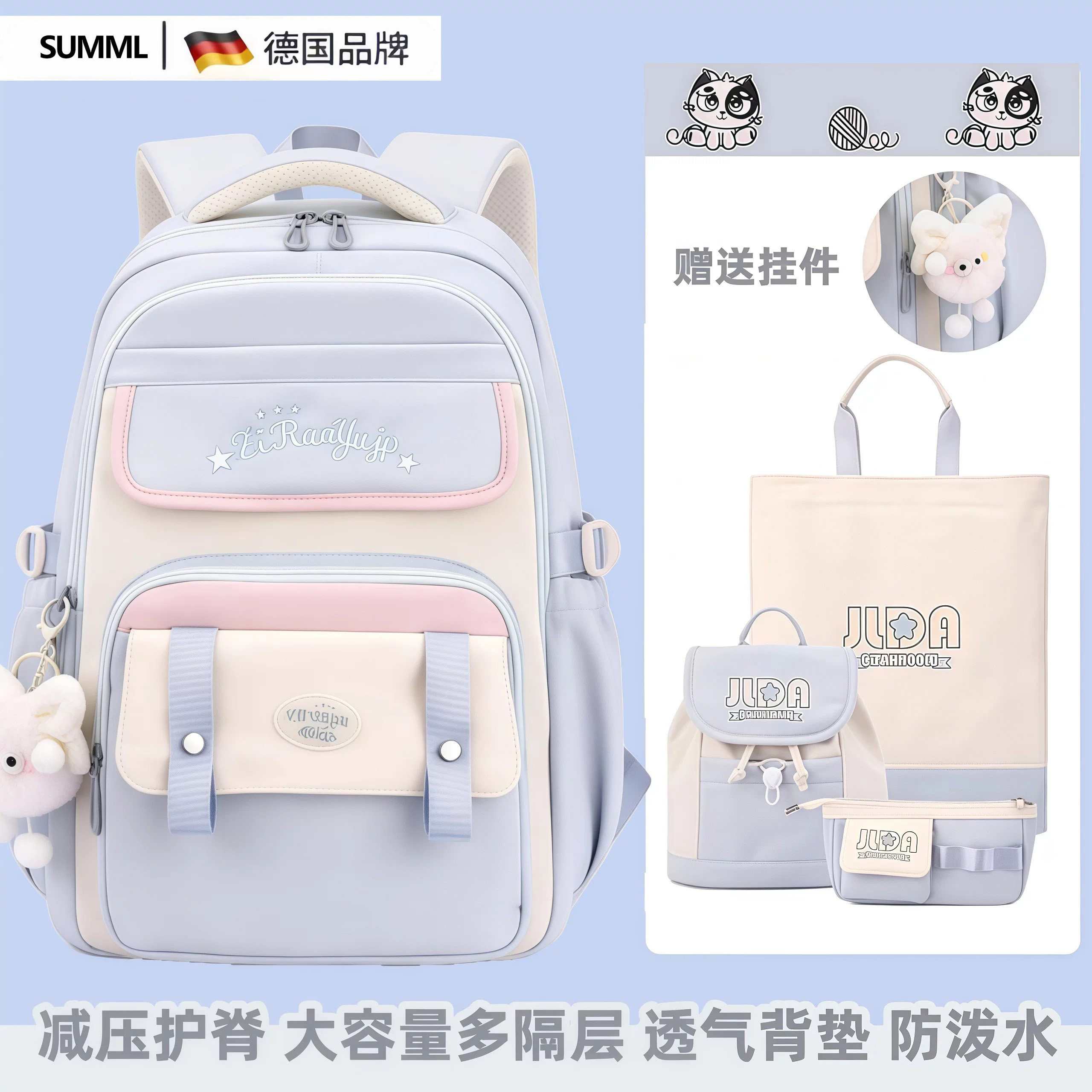 德国SUMML超轻书包初中生女超大容量小学生减负护脊透气双肩包