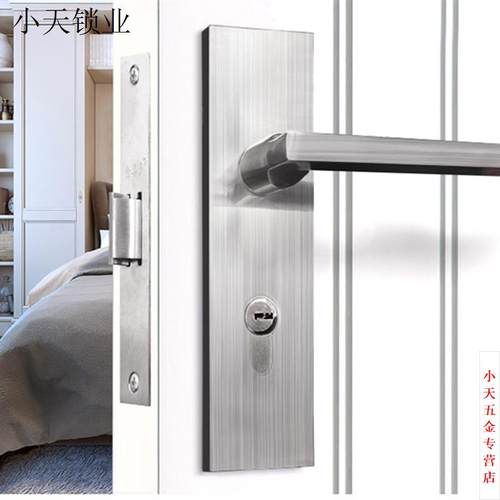 通用型芯4557锁体135mm实木门假插卧室执手房间门芯门锁单舌配件