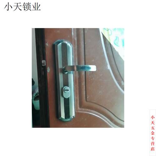 手柄防盗门手拉手把通用型门老式门锁配加厚面板件实心手柄