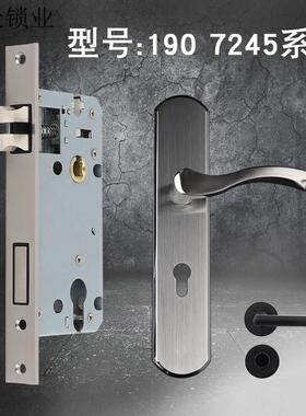 190mm锁体7245重弹簧不锈钢通用型消声静音室内卧室房间木锁门.