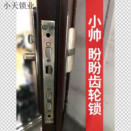 老式盼盼门锁小帅配件把手锁体超C级锁心加厚通用门锁防盗门套装