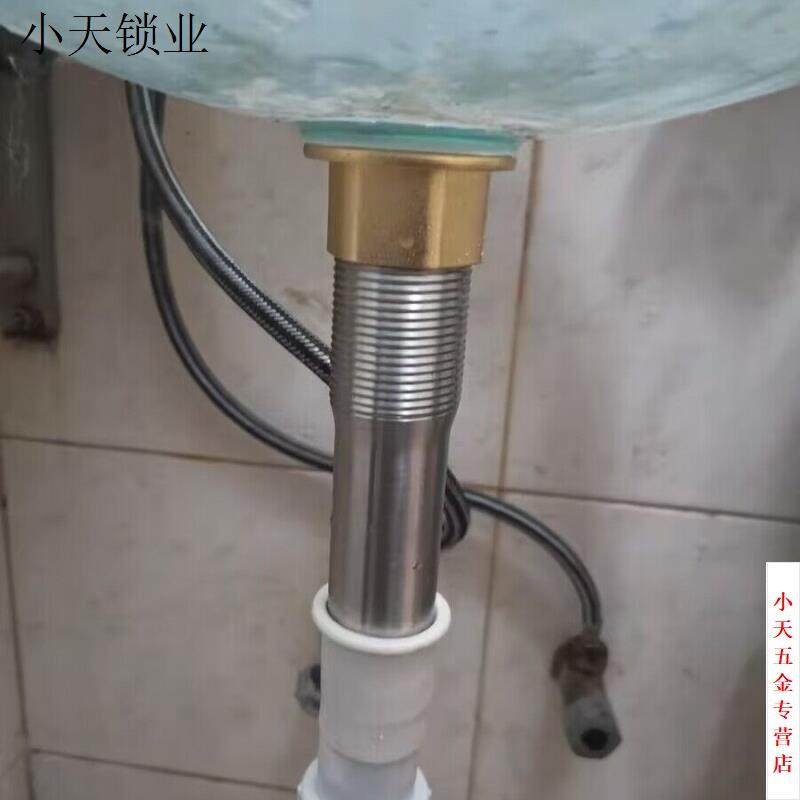 洗手池304不锈钢配件去漏水洗脸盆下水器下水管塞水池水器洗手盆