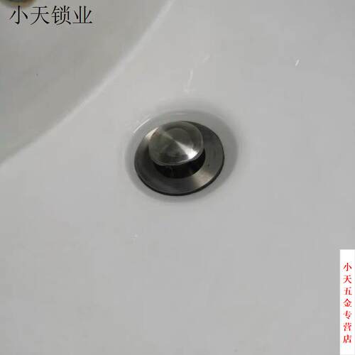 洗手盆漏水塞子洗脸洗漱池按压器管下水弹跳芯面盆式台盆通用配件