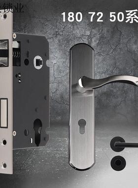 7250锁体卧室室内门锁房门木门分体锁180mm老式执手家用锁具配件